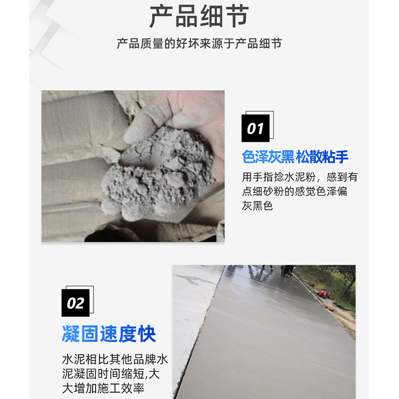 水泥灰色 规格:50kg/袋 单位:袋高清大图