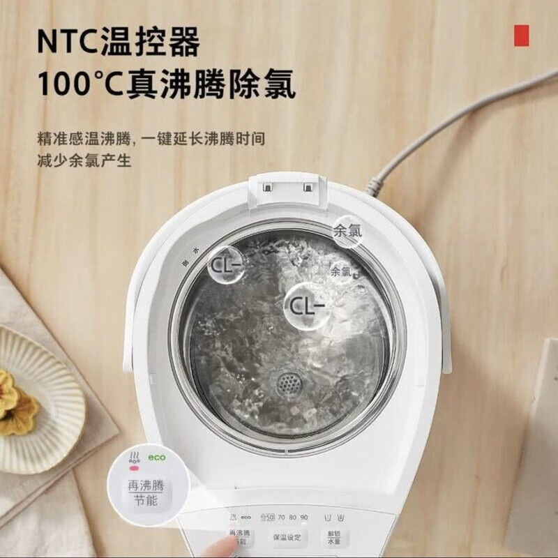 东芝(TOSHIBA)新品5升四段定温电煮水瓶 TP-50DRTC(S)高清大图
