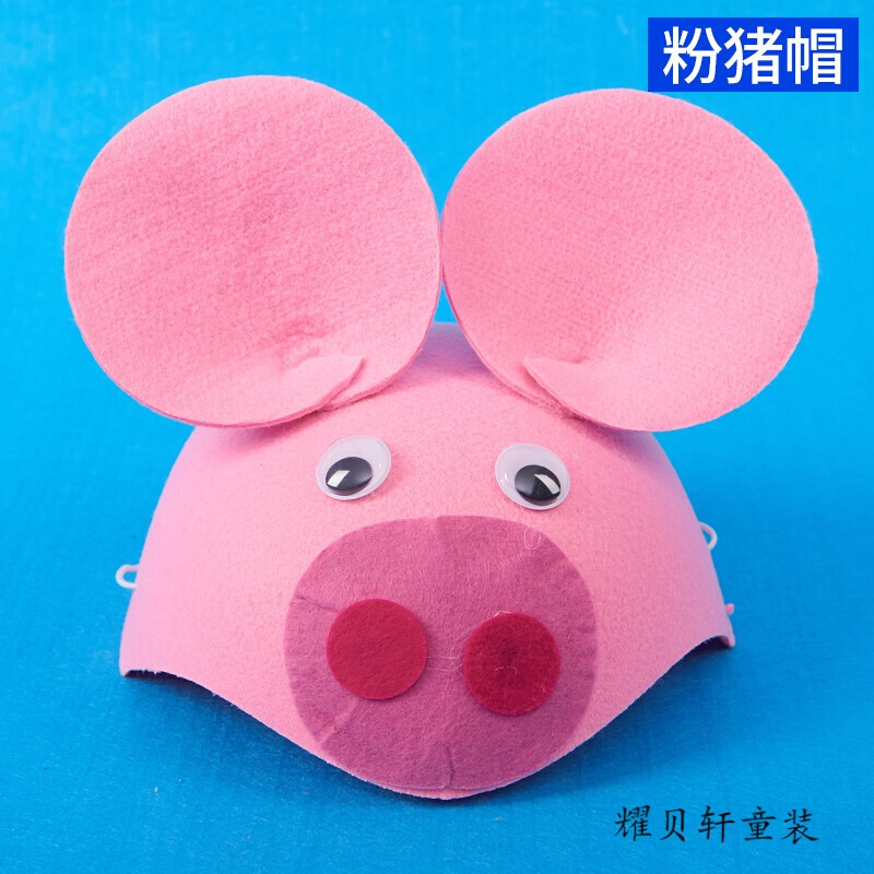迪鲁奥(DILUAO)幼儿园表演装扮道具儿童兔子老鼠卡通动物头饰可爱小动物帽子头套