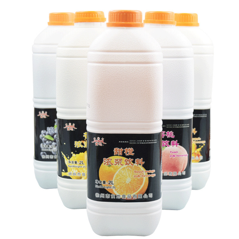 食地浓缩果汁浓浆冲饮料果味原浆 甜橙2L