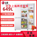 LG S651SW12 649升超大容量对开门冰箱 双开门多重冷流 风冷无霜 保鲜冷冻分区 珠光白