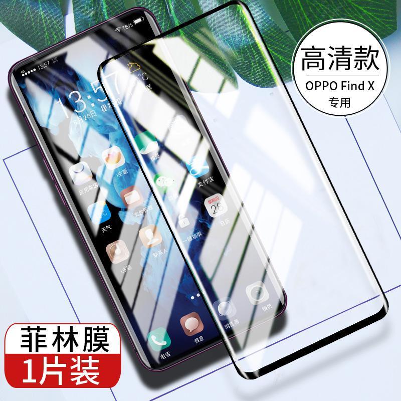 火豹oppofindx钢化膜oppo find x菲林膜findx曲面防窥 findx升级菲林膜[1张]全胶全贴合-送定