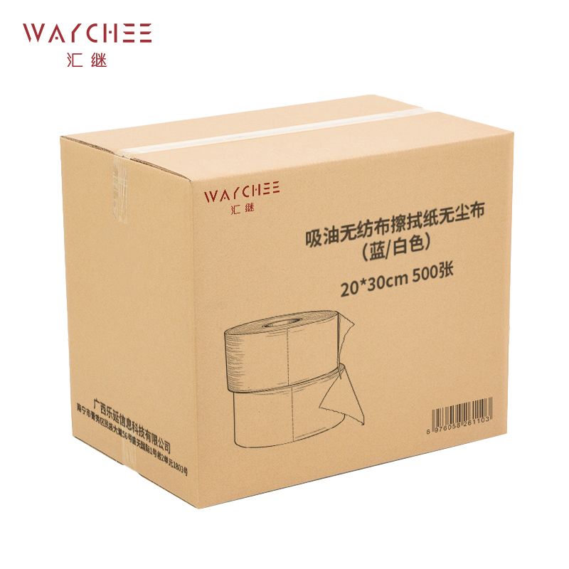 汇继 吸油无纺布擦拭纸无尘布(蓝/白色) 20*30cm 500张 卷高清大图