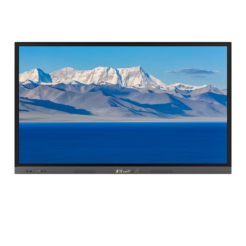 汉光联创HG7536智能会议平板一体机多媒体教学75英寸多功能培训教育触控触屏电脑显示屏视频