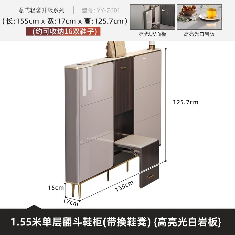 如华福禄轻奢薄鞋柜17家用门口极简入户进门玄关极窄置物柜