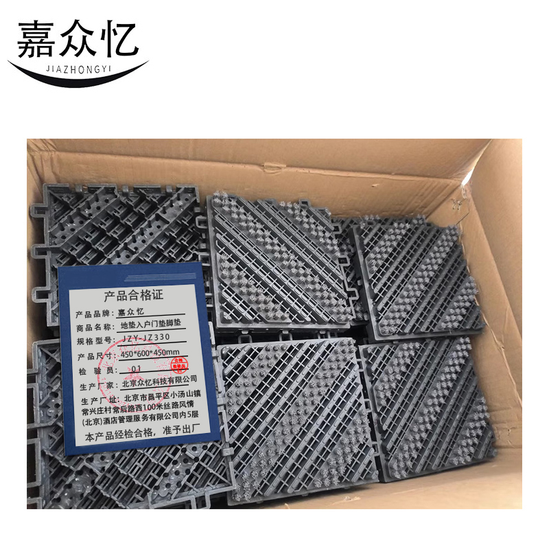 嘉众忆 地垫入户门垫脚垫450*600*450mm JZY-037 个高清大图