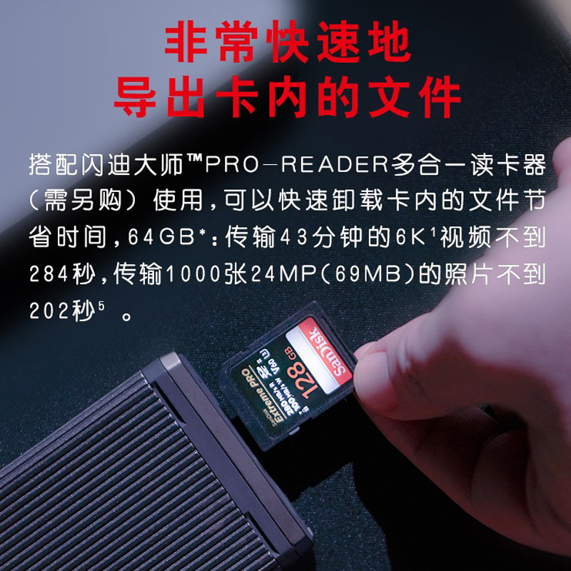 闪迪(SanDisk)128G UHS-II高速SD卡V60相机存储内存卡读280MB/s 写100MB/支持6K 4K