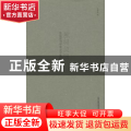 殷契契阔:张星亮书甲骨文字集联