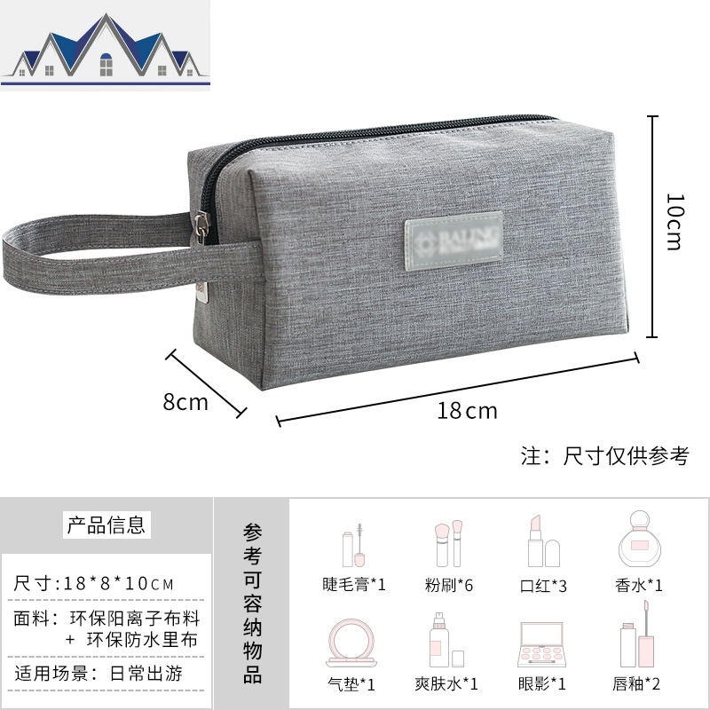 化妆包女便携化妆品收纳包大容量ins风超火网红手提化妆袋收纳盒_876 化妆包：80115
