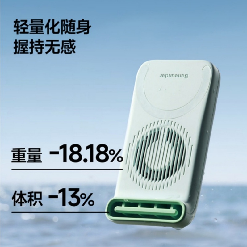 蕉下(beneunder)户外卡片风扇 usb迷你风扇轻降温夏天懒人便携式磁吸手持卡片风扇 EE534云影白高清大图