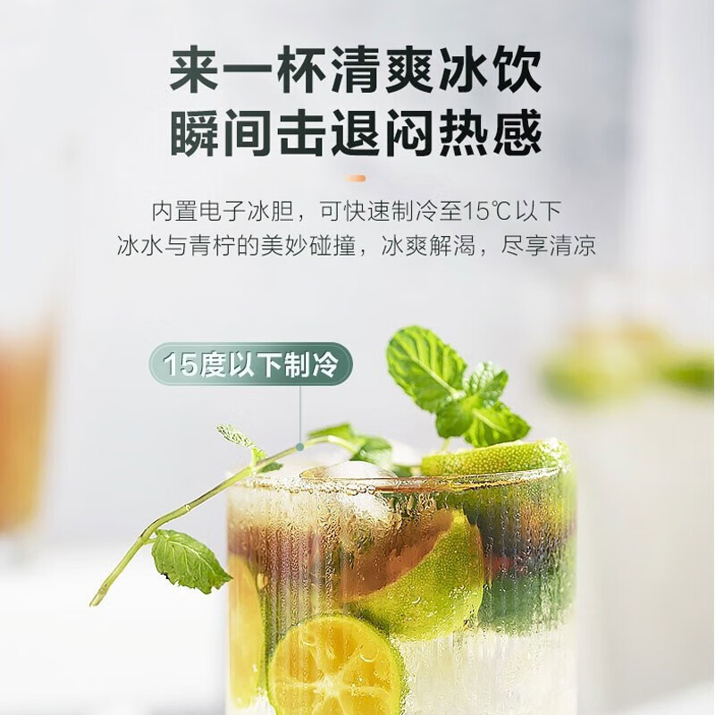 美的(Midea)饮水机家用立式办公室客厅智能WIFI外置沸腾胆桶装水饮水器 YD1218S-X 冷热型