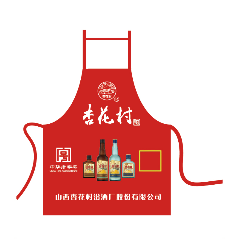 礼千初 围裙经典款有口袋款(1000支起订)