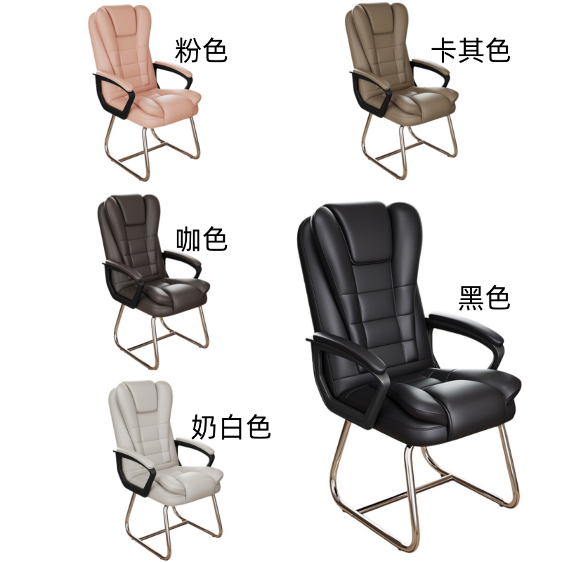 烁恒办公椅51*43*106cm把高清大图