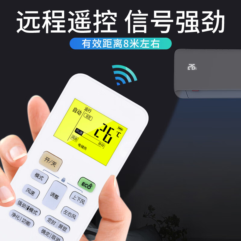 空调遥控器RNO2S-BG 通用RN02J\/H\/U S2\/3\/4 02P 美的空调无背光高清大图