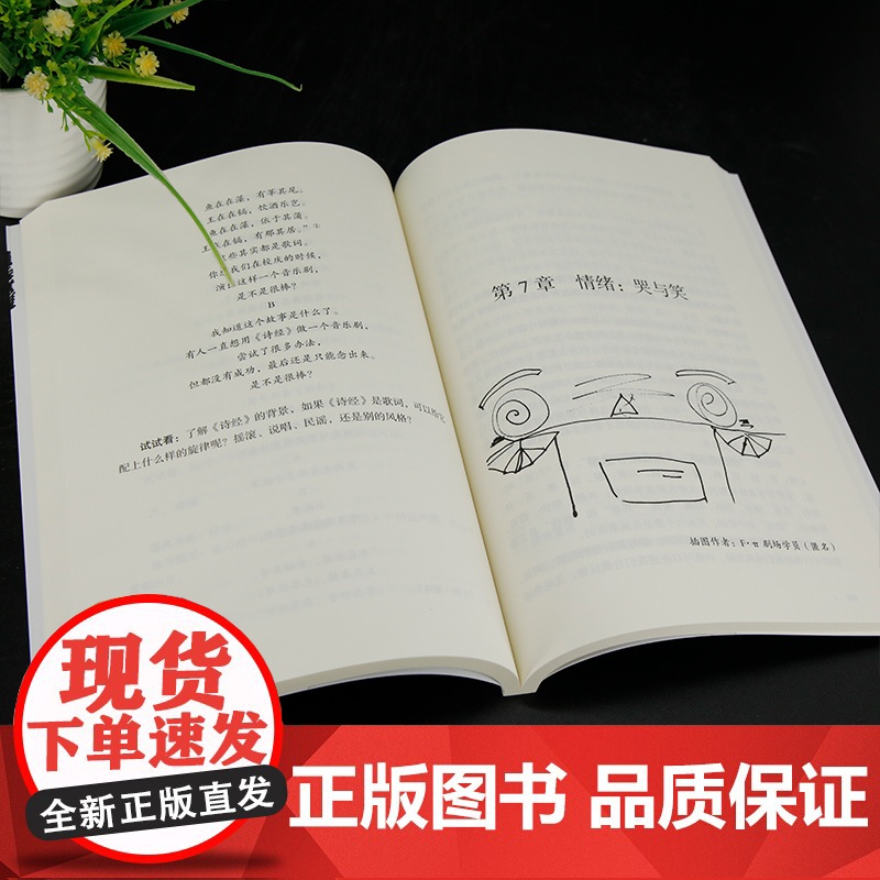 对话游戏高清大图