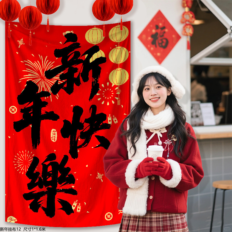 马年挂布套装WQ挂布11高清大图