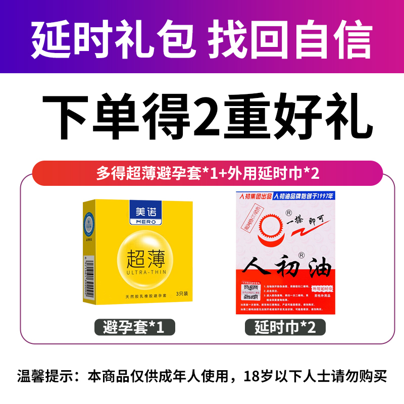 得延时巾+避孕套]伟哥 盐酸达泊西汀片 30mg*4片/盒 正品官方旗舰店达泊西汀达伯西丁国产伟哥男科用药片剂