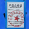 指臣 展示架180*40*200cm(200kg)组