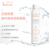 Avene雅漾爽肤水补水保湿收缩毛孔定妆化妆水喷雾女300ml