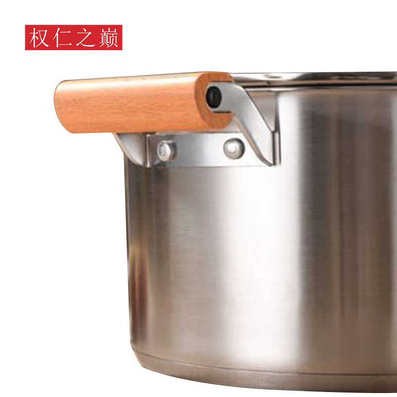 权仁之巅 不锈钢汤锅 24cm 个高清大图