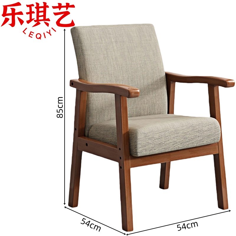 乐琪艺椅子木质把高清大图