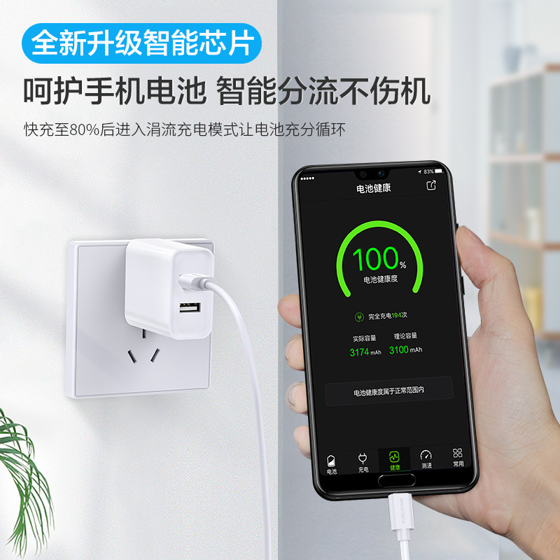 苹果充电器头iphone11手机多口8p华为iphonex|[直充白]★[5V2.1A单口快充]