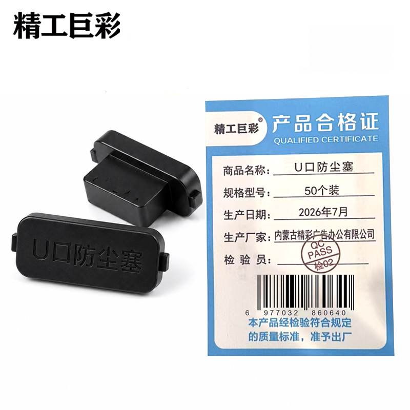 精工巨彩 考试专用笔套装 2B铅笔 铅芯 橡皮 A款 套高清大图