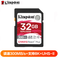 金士顿(Kingston)SD卡32GB U3 V90读300MB/s写260MB/s支持8K相机存储卡内存卡
