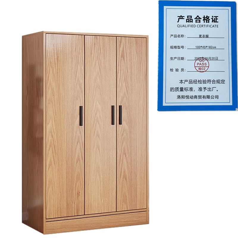 悦兴诚木质衣柜高清大图