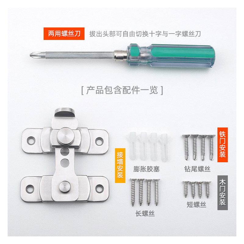 精铸180度小号门锁 30mm-50mm 通用型 不带钥匙 免打孔室内门锁双开门阳台推拉房门锁扣卧室卫生间搭扣通用型锁具