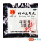 [6盒]同仁堂 补中益气丸 6g*10袋/盒*6盒 脾胃虚弱食少腹胀便溏久泻