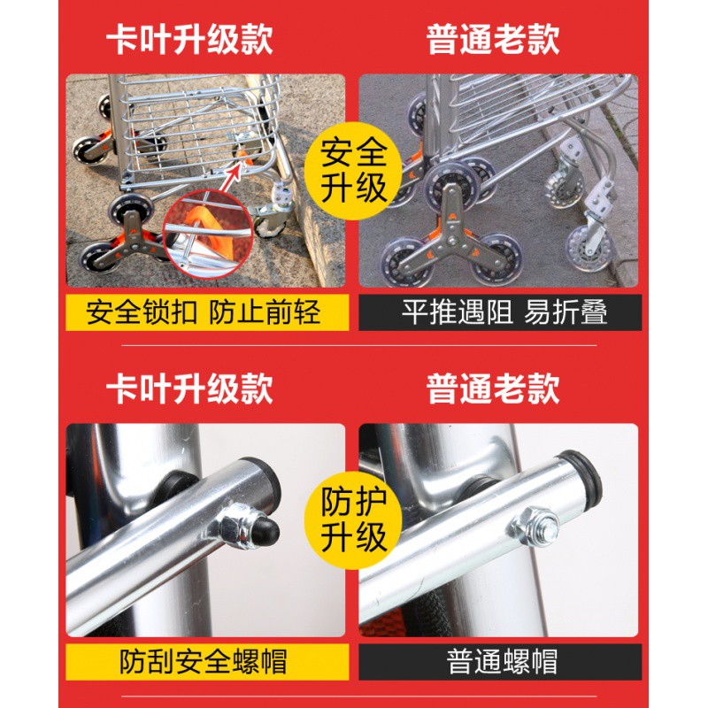 购物车爬楼买菜小拉车 拉杆车家用老人折叠便携手拉车拖车收推车 三维工匠 加长八轮加粗前轮带刹车带盖橙色家用拖车高清大图