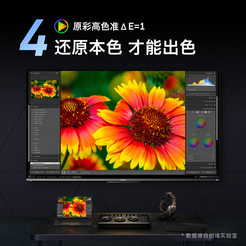 创维电视75A33 75英寸 全功能AI芯片 3+32G 远场语音 全通道120Hz 高刷高色准护眼全面屏