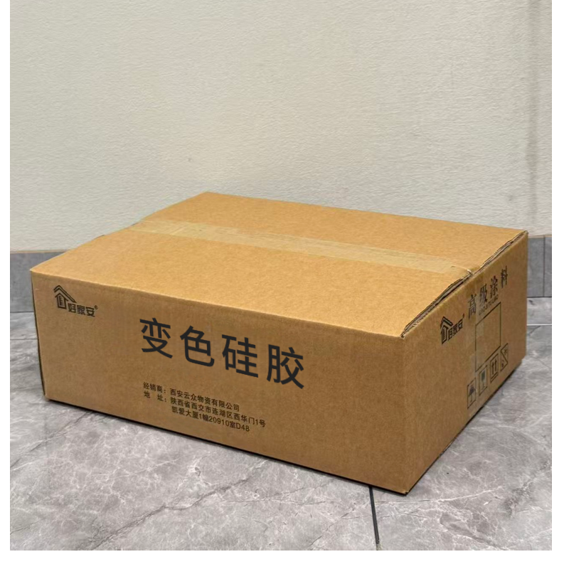好家安 变色硅胶 500g 瓶高清大图
