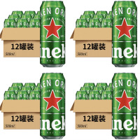 喜力啤酒11.4°P罐装500ml*12整箱装（10件起步售卖）