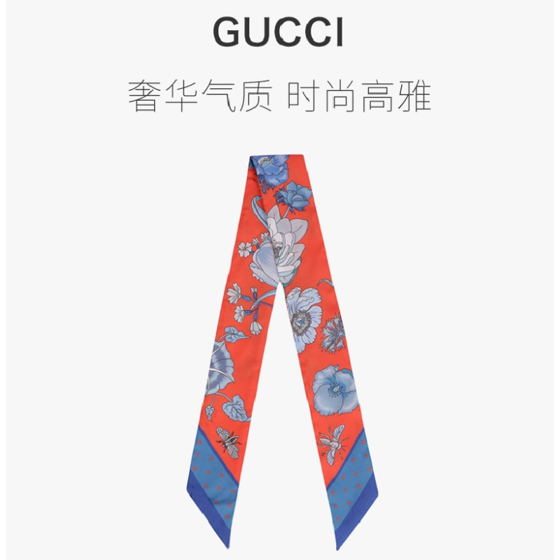 [奢品]GUCCI 古驰 女士彩色印花图案丝巾 583748-3G001-6569