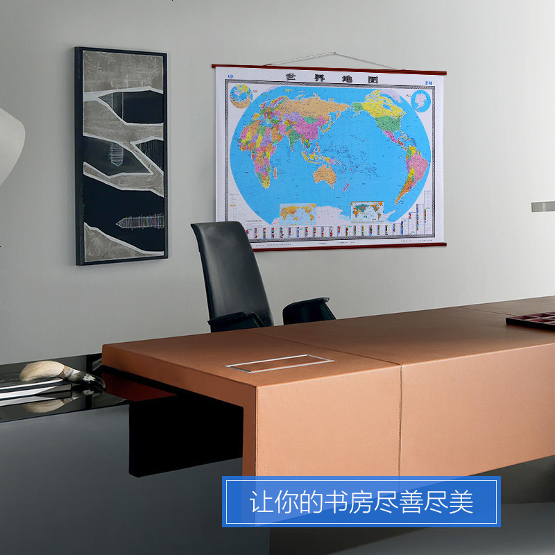 世界地图2020年新版挂图1.5x1.1米覆膜防水无拼缝双全开亚光膜 不反光