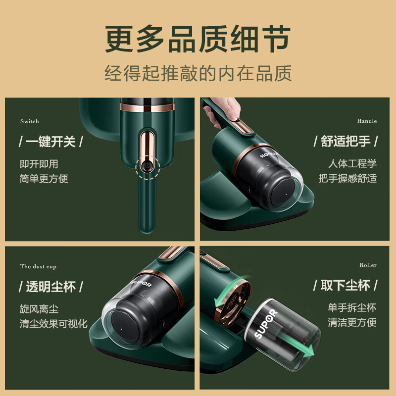 苏泊尔(SUPOR)除螨仪家用除螨机床上吸尘沙发大吸力螨虫仪紫外线热风除湿除螨虫神器 VCM16A高清大图