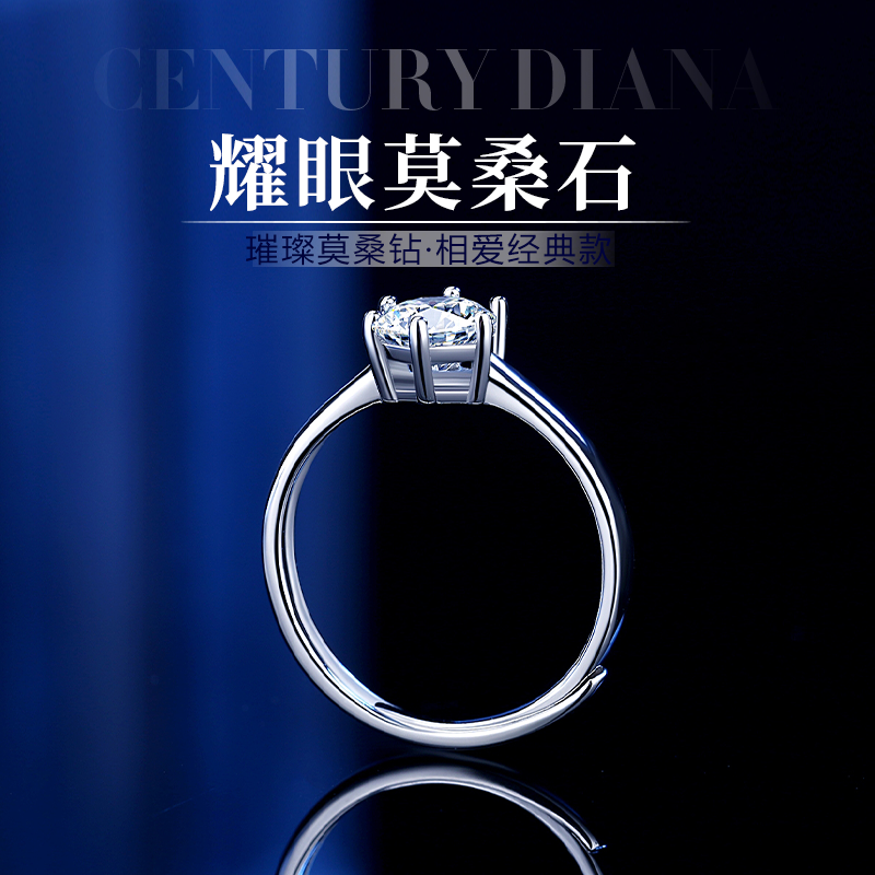 鑫铂尼情侣戒指一对D色莫桑钻石戒指女时尚经典镶钻宝石订结求婚女款开口食指尾戒女士一克拉钻戒子指环送男女友高清大图