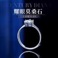 鑫铂尼情侣戒指一对D色莫桑钻石戒指女时尚经典镶钻宝石订结求婚女款开口食指尾戒女士一克拉钻戒子指环送男女友