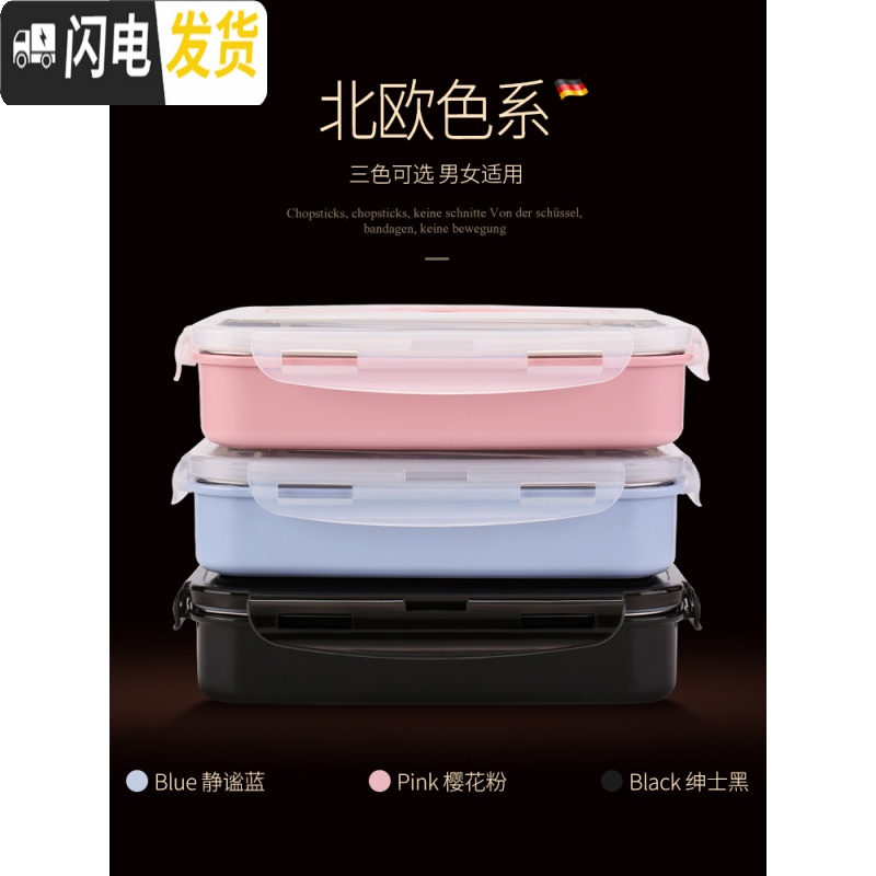 三维工匠饭盒便当小学生上班族餐盘分格304不锈钢食堂简约成人儿童隔套 大号(蓝)3格+送餐具+送汤格(适合成人饭量大的)高清大图