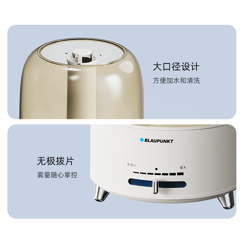 蓝宝(BLAUPUNKT)加湿器家用大容量室内卧室婴儿净化加湿器BP-JSQ626!高清大图