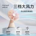 向物（SOTHING）小风扇桌面小型电风扇迷你usb电扇可充电奶杏白【Pro升级版】自动摇_170