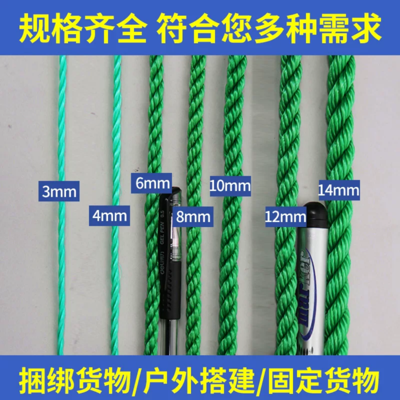聚乙烯捆I绑绳户外耐磨尼龙绳绿色PE原料绳6mm约2500米长/捆