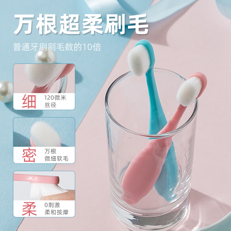 kiuimi儿童牙刷软毛超细1-2-3-5-6一岁半4以上婴幼儿乳牙宝宝牙刷粉色