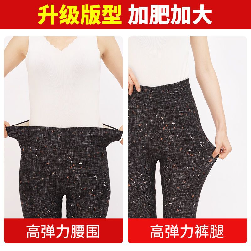 中老年女蚕丝棉裤冬季加绒加厚美体裤妈妈弹力高腰外穿打底保暖裤
