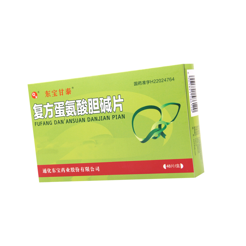 东宝甘泰 复方蛋氨酸胆碱片48片/盒