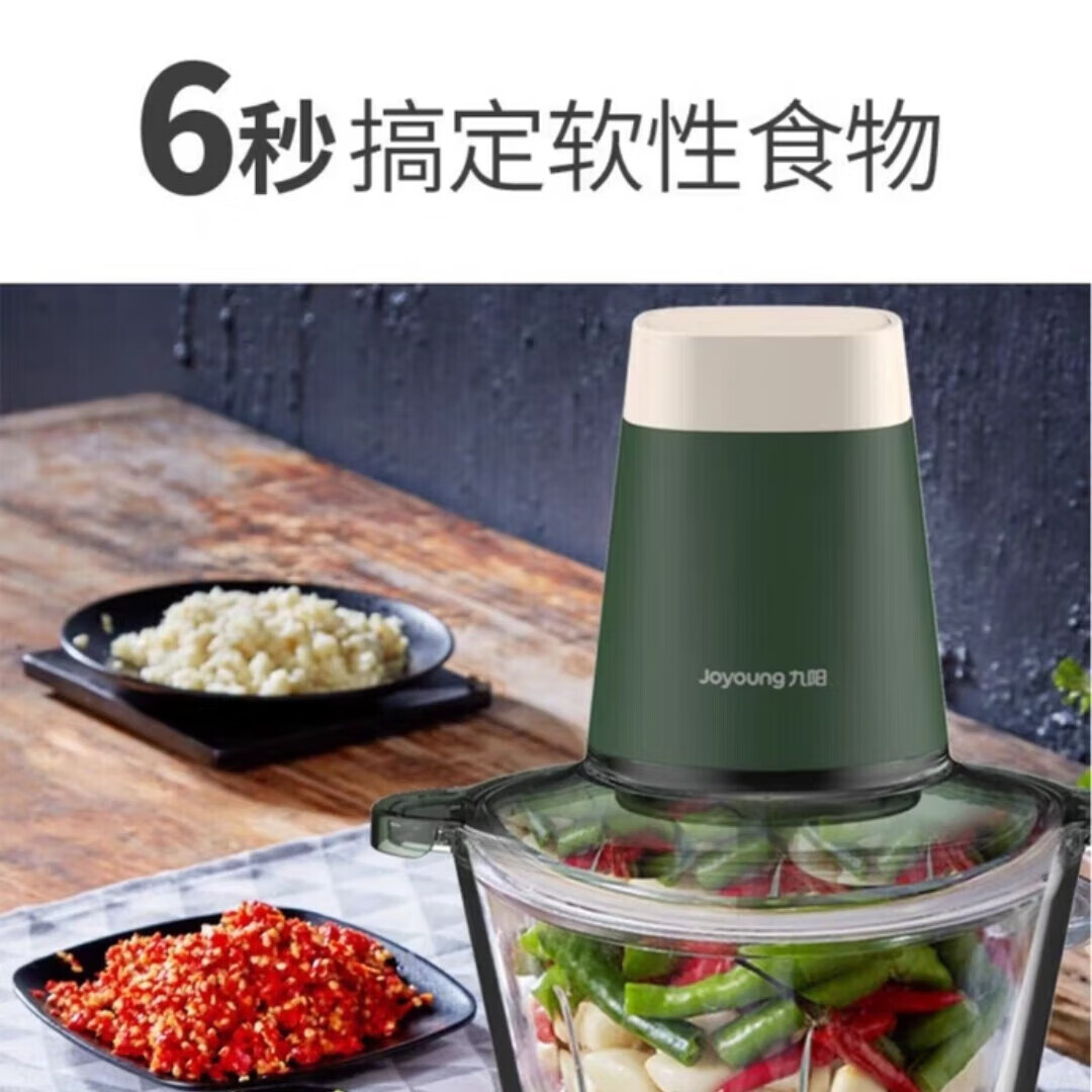 九阳绞肉机S18-LA666高清大图