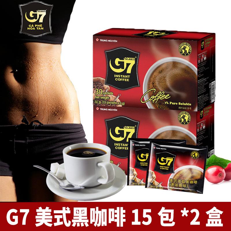 越南进口G7黑咖啡粉 美式苦咖啡无蔗糖无奶添加 袋装100包 速溶咖啡熬夜加班学生15包盒装冲饮