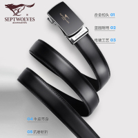 七匹狼男士皮带真皮正品自动扣腰带潮2022新款流行商务纯牛皮裤带